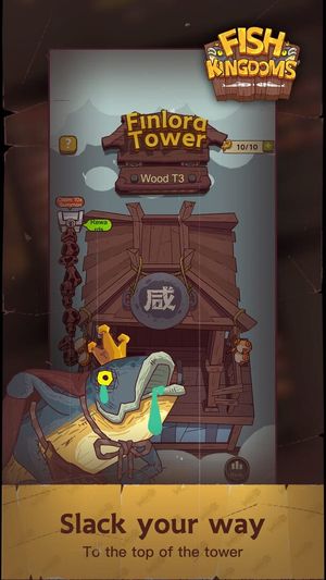 Fish Kingdoms screenshot 4