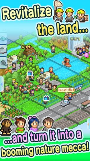 Fish Pond Park screenshot 3