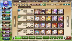 Flower Knight Girl screenshot 2