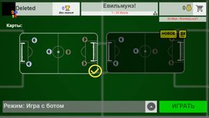 Football Club screenshot 1