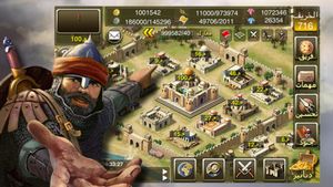Forsan El Majd screenshot 1
