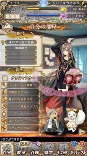 Fortune Tellers Academy screenshot 3
