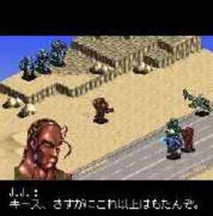 Front Mission 2089-II screenshot 2