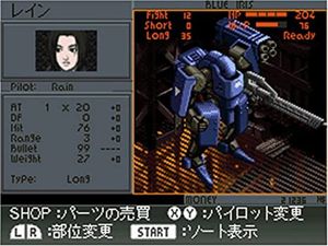 Front Mission 2089 screenshot 2