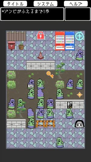 Fuezon screenshot 1