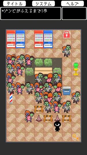 Fuezon screenshot 2