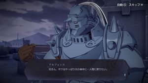 Fullmetal Alchemist Mobile screenshot 1