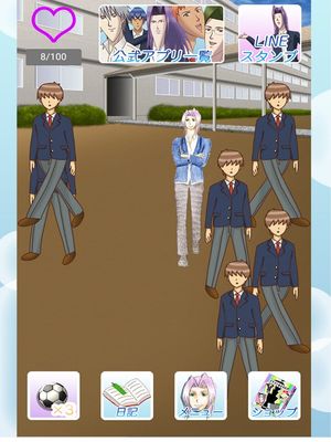 Gakuen Handsome: Ikusei Game - Mitsurugi Sakuya no Soccer Sekai ni Hirometai screenshot 1