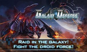 Galaxy Defense screenshot 4