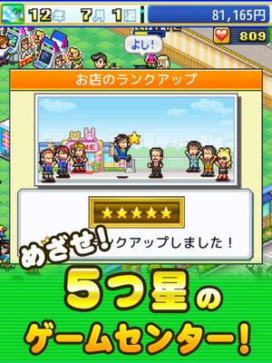 Game Center Club screenshot 3