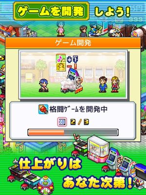 Game Center Club screenshot 4