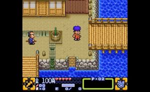 Ganbare Goemon 3: Shishijuurokubee no Karakuri Manjigatame screenshot 4