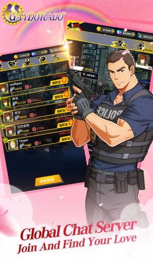 Gaydorado screenshot 2