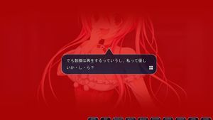 Gensou no Idea: Oratorio Phantasm Historia screenshot 2
