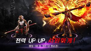 Geomeun Jeonseol screenshot 1
