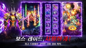 Geomeun Jeonseol screenshot 2