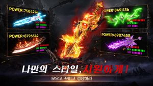 Geomeun Jeonseol screenshot 4