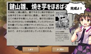 Ghostwriter Hatate-chan screenshot 3