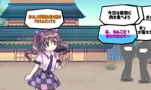 Ghostwriter Hatate-chan screenshot 4