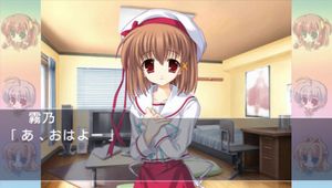 Gift screenshot 1