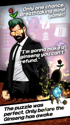 Ginseng King screenshot 1