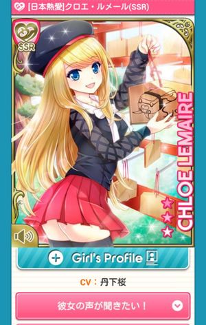 Girl Friend Beta screenshot 1