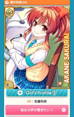 Girl Friend Beta screenshot 2