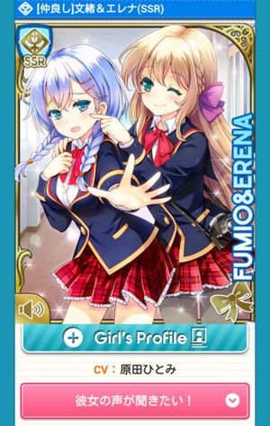 Girl Friend Beta screenshot 3