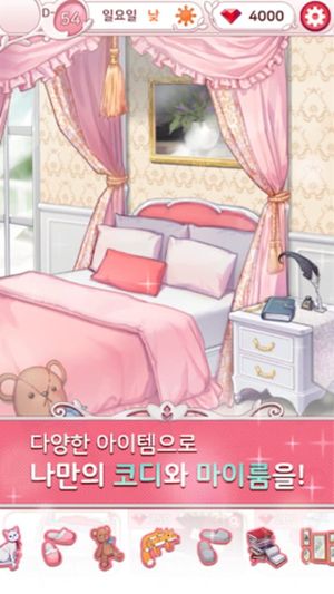 Girl in the B.L screenshot 1