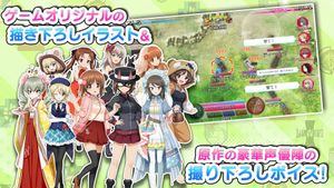Girls und Panzer: Senshamichi Dai Sakusen! screenshot 1
