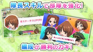 Girls und Panzer: Senshamichi Dai Sakusen! screenshot 3