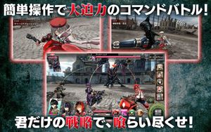 God Eater: Resonant Ops screenshot 1