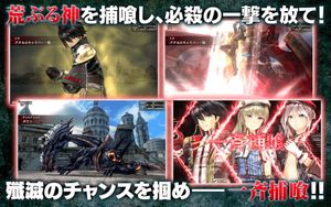 God Eater: Resonant Ops screenshot 2