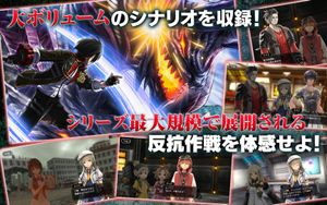 God Eater: Resonant Ops screenshot 3