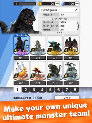 Godzilla: Battle Line screenshot 4