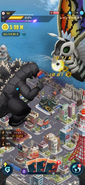 Godzilla Defense Force screenshot 4