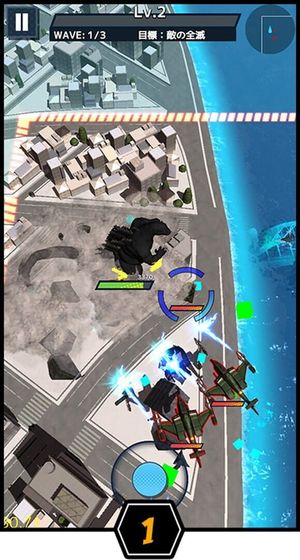 Godzilla Destruction screenshot 1