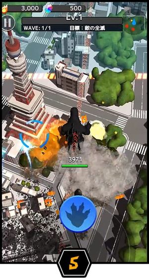 Godzilla Destruction screenshot 3