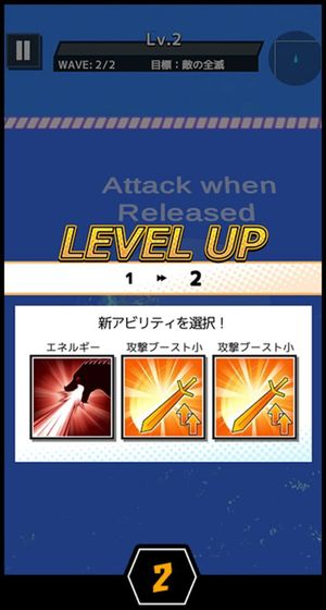 Godzilla Destruction screenshot 4
