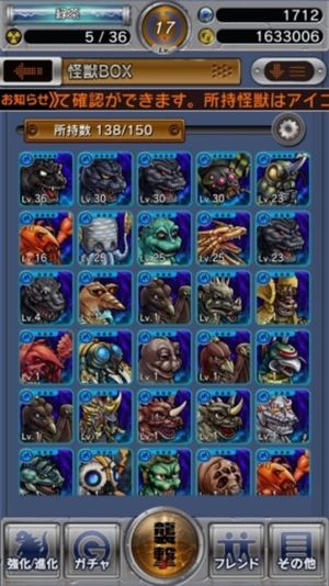 Godzilla: Kaiju Collection screenshot 1