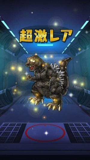 Godzilla: Kaiju Collection screenshot 3