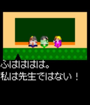Gosaku ga Horu Mon 2: Yoru no Jugyou Sankan Hen screenshot 2