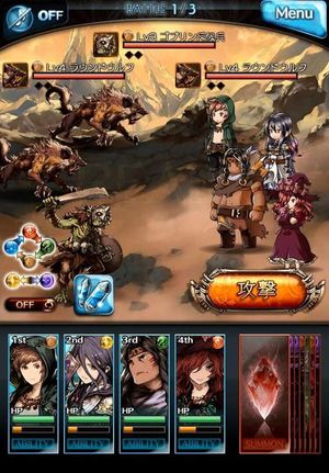 Granblue Fantasy screenshot 1