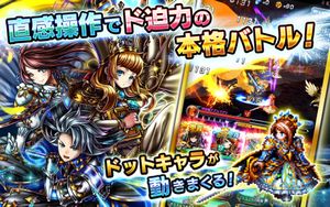 Grand Summoners screenshot 1