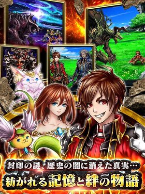 Grand Summoners screenshot 2