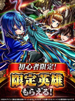 Grand Summoners screenshot 3