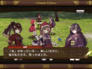 Grimms Echoes screenshot 4