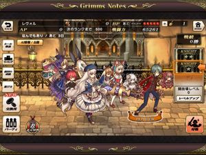 Grimms Notes Repage screenshot 2