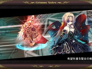 Grimms Notes Repage screenshot 3