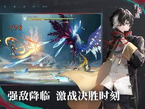 Gui Long Chao screenshot 1